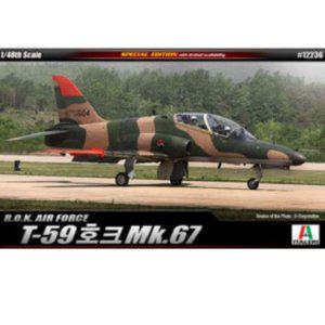 아카데미과학 T-59 호크 Mk.67 프라모델 전투기 밀리터리 완구 장난감