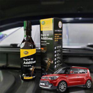 쏘울EV 엔진오일첨가제 연비향상 250ml