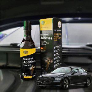 올뉴G80 엔진오일첨가제 연비향상 250ml