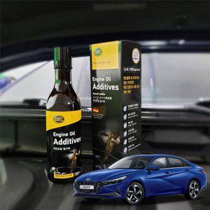아반떼CN7 엔진오일첨가제 연비향상 250ml