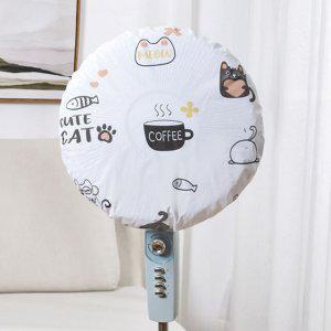 선풍기 보호 커버 먼지 방지 덮개 TC2 원형 전용 보관망