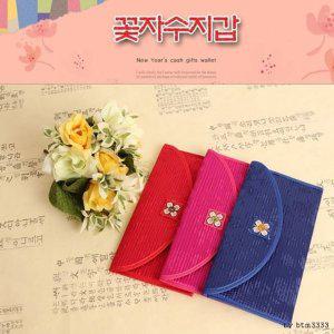지갑 동전지갑 전통 통장지갑 꽃자수 돌답례품