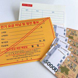 과태료 용돈 이벤트 봉투 박스 부모님 어버이날 남편 아내 칠순 현금 돈 선물 생일 생신 와이프 여자친구