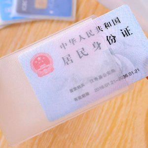 100개입 카드 DD-10941 비닐 보호 카
