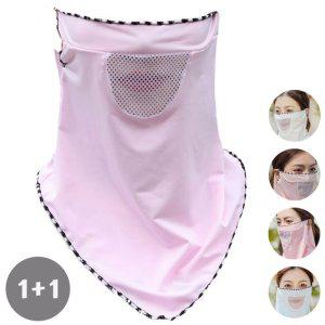 ON54 2개입 베일커버 여름 망사마스크/골