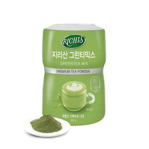 녹차라떼 파우더 그린티 믹스 550g