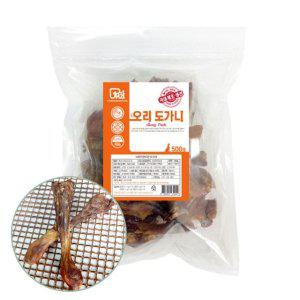 강아지 오래먹는 뼈간식 오리 도가니 500g 1P 영양