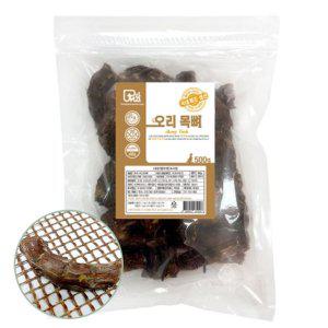 강아지 오래먹는 뼈간식 오리 목뼈 500g 1P 영양 스낵