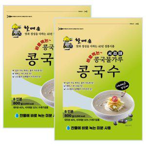 할매손 서리태 콩국물가루 콩국수 800gx2개