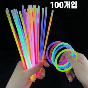 파티 야광밴드 할로윈 클럽 100개입 야광 워터밤 팔찌