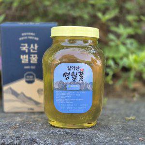국산 설악산 명월꿀 아카시아꿀 사양벌꿀 2.4kg
