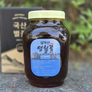 국산 설악산 명월꿀 밤꿀 사양벌꿀 2.4kg
