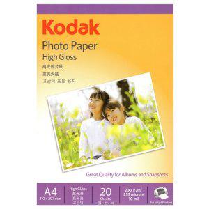 코닥 포토용지 고광택 사진용지 A4 200g (20매) (5740 333) 잉크젯 프린터 전용