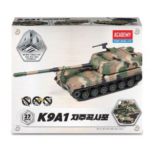 아카데미 프라모델 탱크만들기 4D키트 K9A1 자주곡사포 전차 프라모델 (15403)