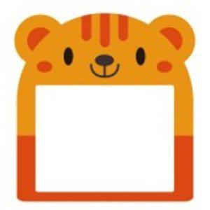 다용도 초등명찰 다람쥐 (주황) (10개입) (NO.19) 학교 유치원 입학준비물