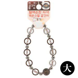 불교 기원 팔찌 자석 금강저 액운방지 띠 합장주 염주 (大) (토끼)