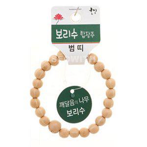 불교 기원 팔찌 보리수 띠 합장주 염주 (호랑이)