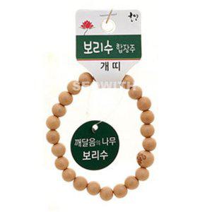 불교 기원 팔찌 보리수 띠 합장주 염주 (개)