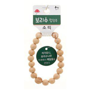 불교 기원 팔찌 보리수 띠 합장주 염주 (소)