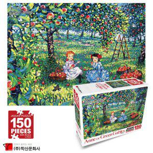 빨간머리앤 직소 퍼즐 150pcs (사과밭에서)