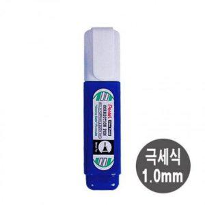 펜텔 ZL31 극세식 수정액 W 펜탈수정액 리무버
