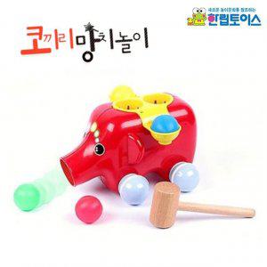 코끼리 망치놀이 (HL413)