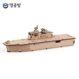 영플래닛 독도함 (CM916)