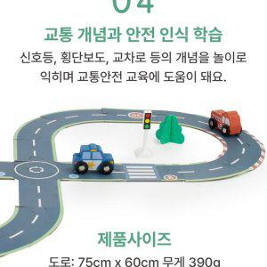 하이판다 도로교통 자동차퍼즐 도로 조각 퍼즐 맞추기 차량 자동차 표지판 도시 만들기 맞추기