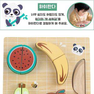 원목 과일썰기퍼즐 첫성취감 자르기 맞추기 역할놀이 소근육 발달 아기가 조작 재미 시각 인지 언어 자극