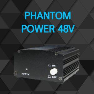 팬텀파워 팬텀파워 48V 콘덴서 마이크 전원 공급 마이크 증폭