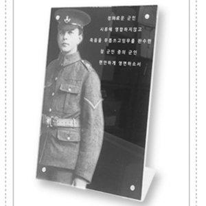 납골당 납골당꾸미기 사진액자 자석 추모액자