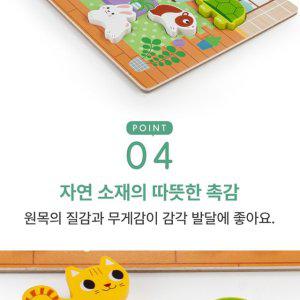 베이비퍼즐 원목퍼즐 애완동물 토끼 앵무새 고양이 강아지 거북이 반려동물 키우기