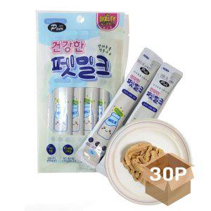 강아지 짜먹는 펫밀크 실온 4개입 30P 스틱 간식 우유
