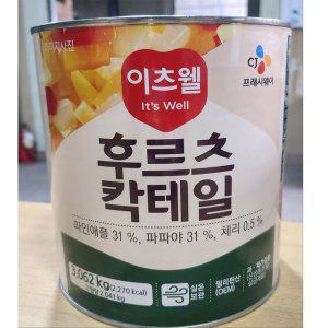이츠웰 후르츠칵테일3.062kg