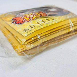온종일 40g 핫팩 10입 화롯불 붙이는