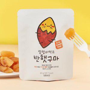 해남 꿀 고구마말랭이 60g X 10봉