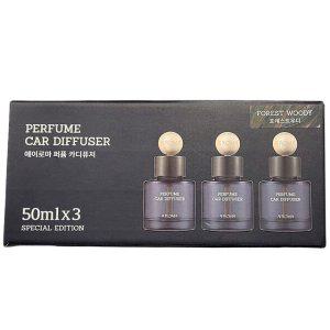깊은숲을 거니는 듯한 우디향 자동차 디퓨저 50ml 3입