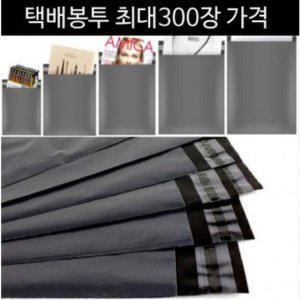 비닐 포장용 택배 봉투 300장 200장 100장 포장지