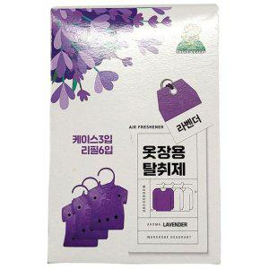 라벤더 은은한 향기 옷장 탈취제 케이스 3입 리필 6입