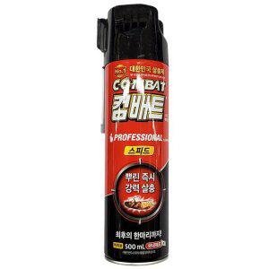 뿌린 즉시 강력 살충 바퀴벌레 에어졸 스프레이 500ml