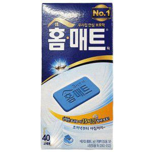 강력 효과 15시간 밤샘보호 전자훈증기 모기매트 45매