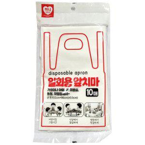 어린이집 그림시간 식당 병원에서 일회용 앞치마 10매