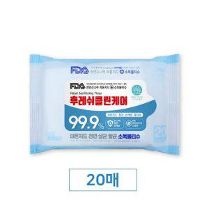 후레쉬클린케어 항균물티슈 20매x150개
