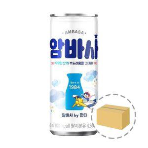 환타 암바사 250ml (30캔)
