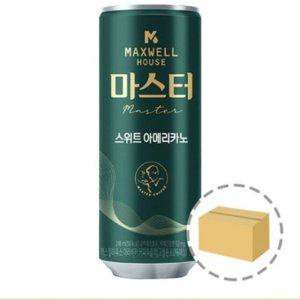 맥스웰하우스 마스터 스위트 아메리카노 240ml (30캔)
