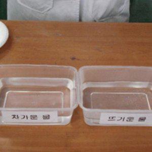 (SC) 부글부글 물폭탄(12인용)