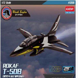 AC 프라모델 1_72 대한민국 공군 T-50B 블랙이글스