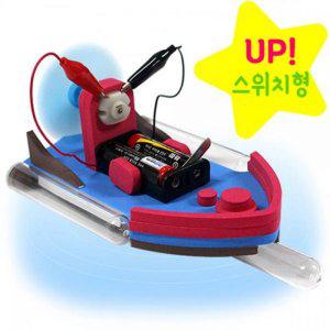 (SA) UP시험관고속수상보트(부력실험)(1인용)