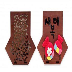 (초등저) 우드 복주머니 연필꽂이 만들기 -1인