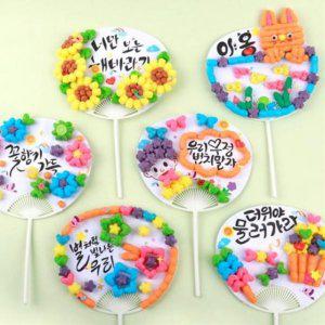 플레이콘 캘리부채만들기5인용